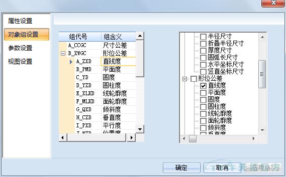 天拓分享：基于MBD快速设计系统建设