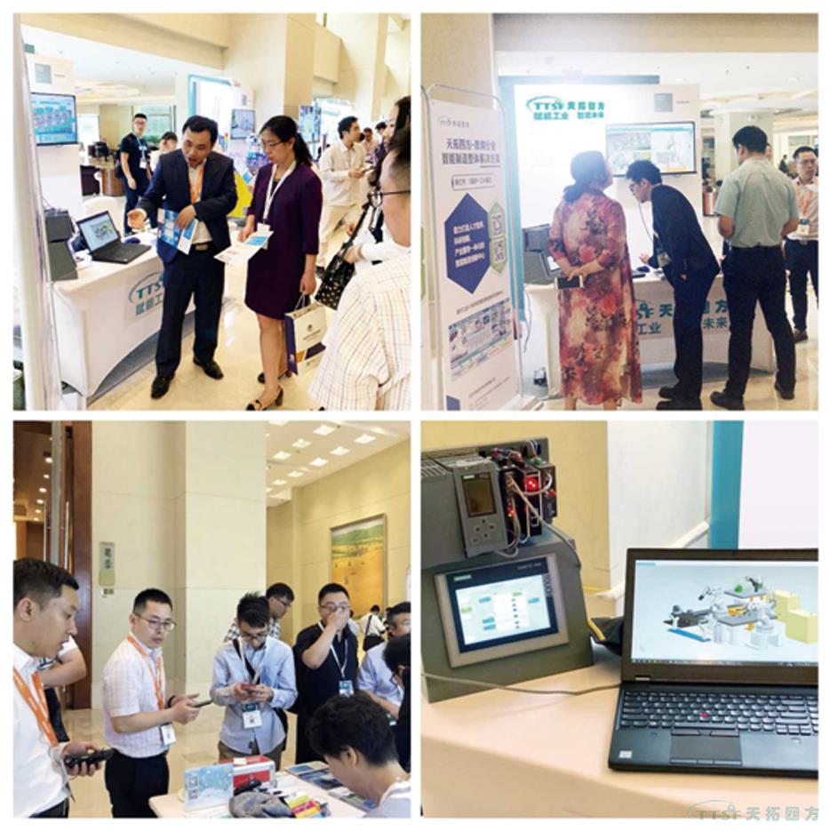 J9国际站 J9DEPC闪耀西门子用户大会