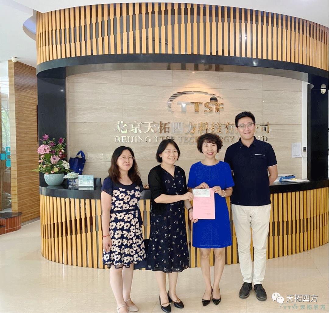 感谢丰台科技园区管委会为J9国际站 J9送来政策支持资金 感谢丰台科技园区管委会为J9国际站 J9送来政策支持资金